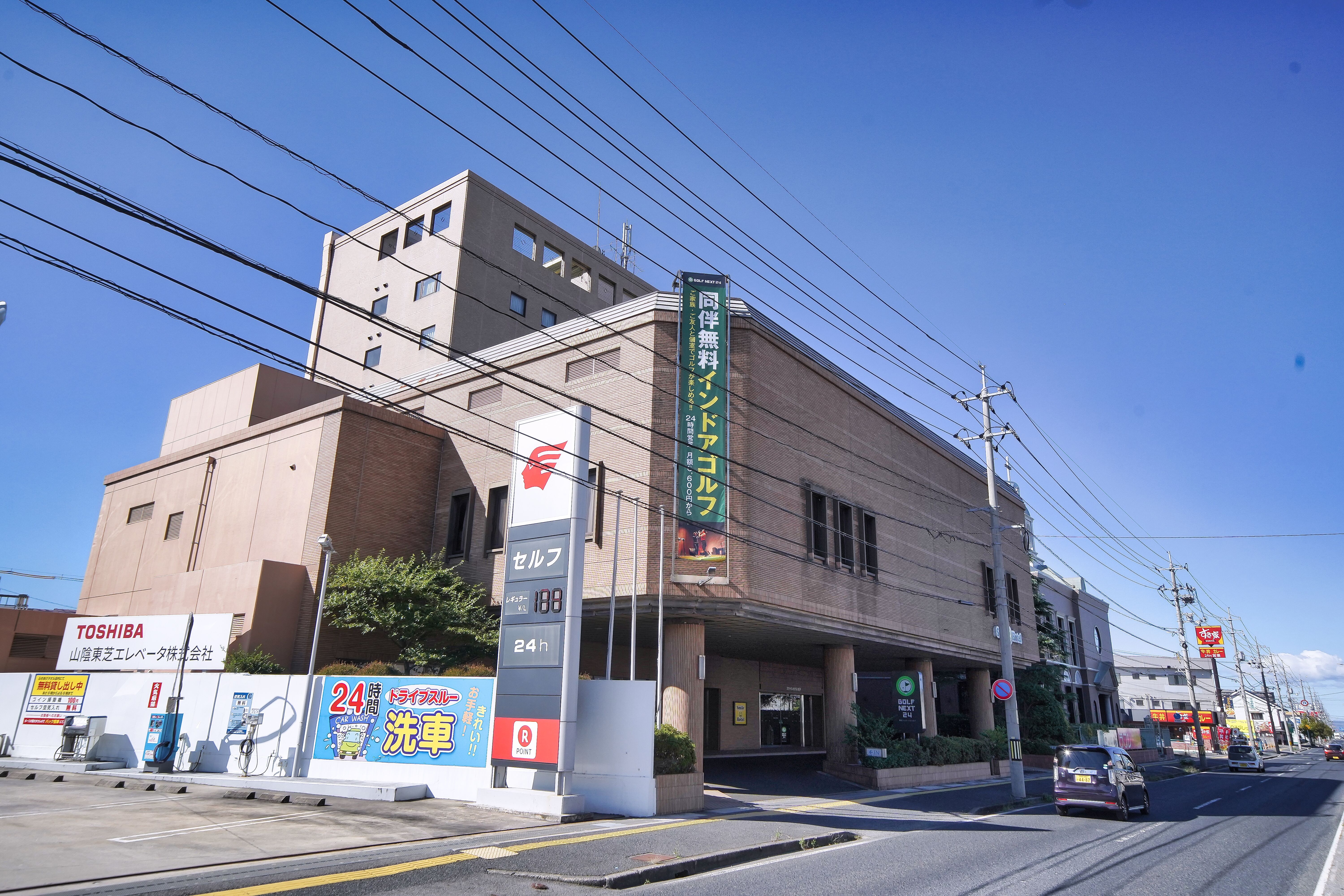 店舗写真