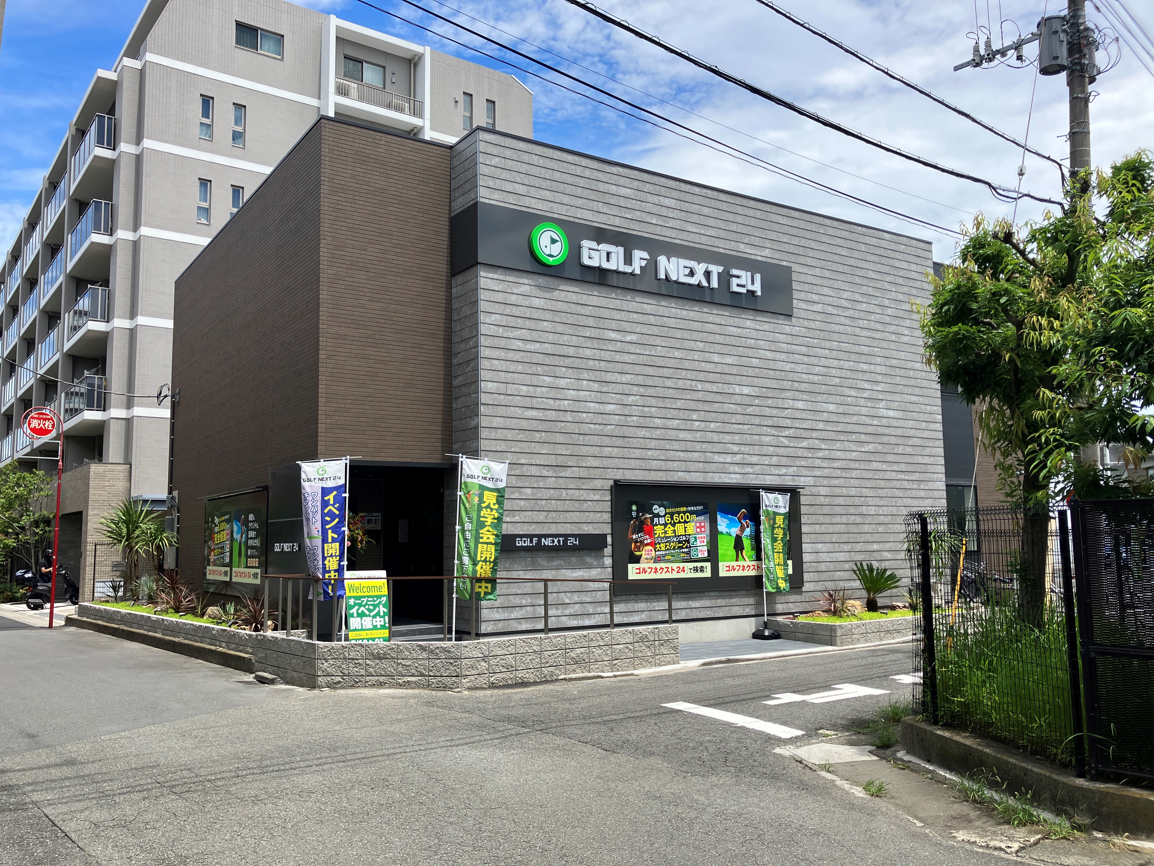 店舗写真