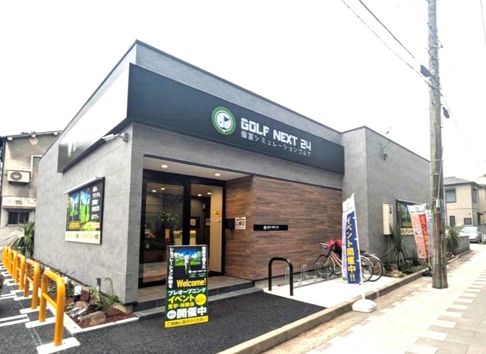 店舗写真