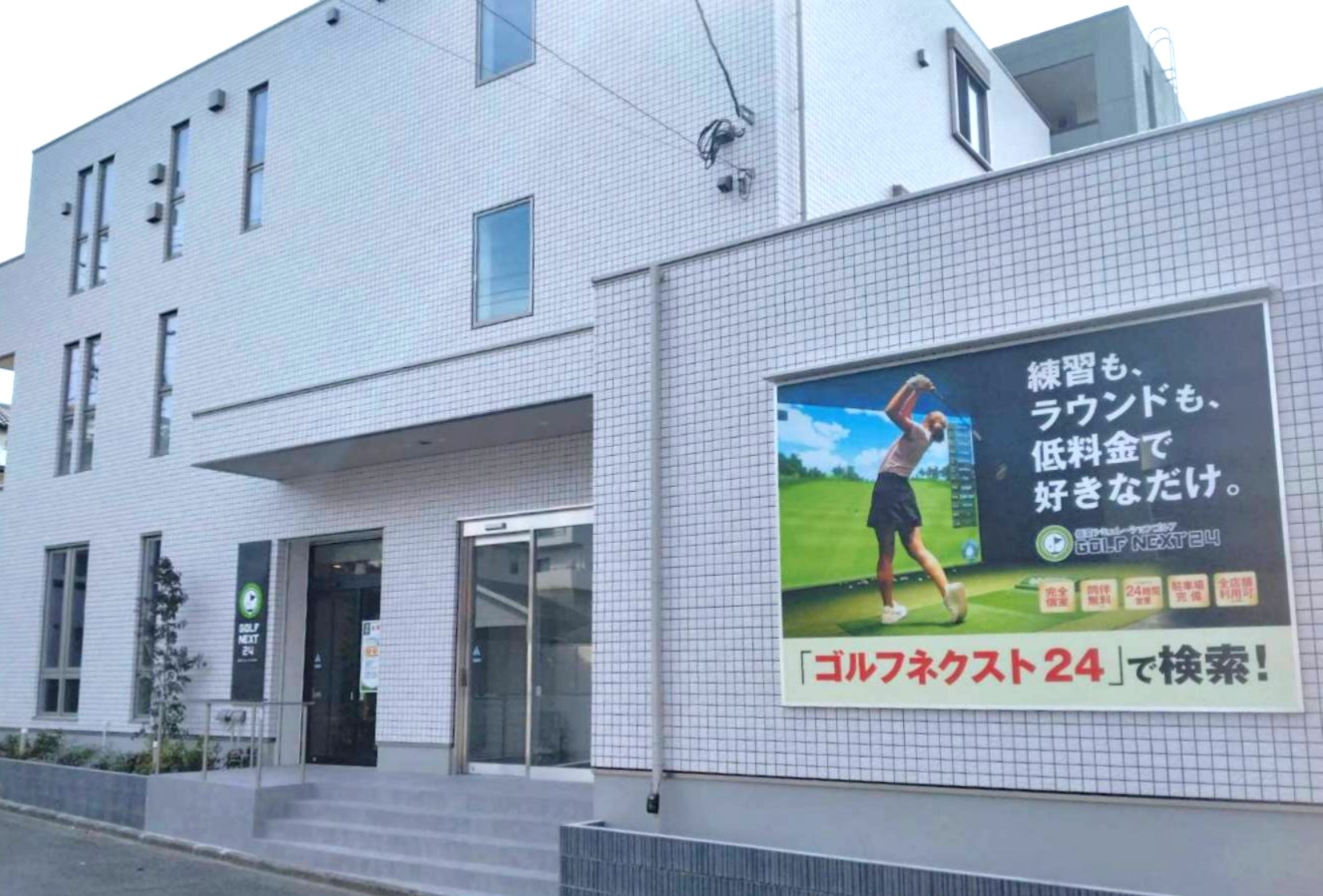 店舗写真